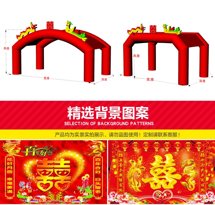 桂林春节气模拱门
